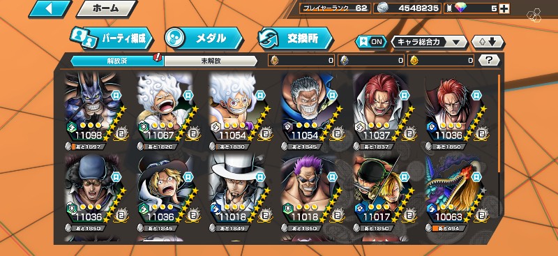 超フェス17体100レベ多数おバブ34