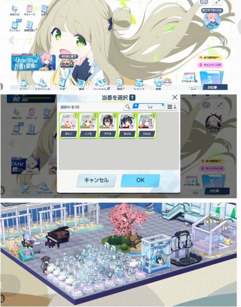引退垢限定キャラ多数生徒245固有武器150强力キャラ多数
