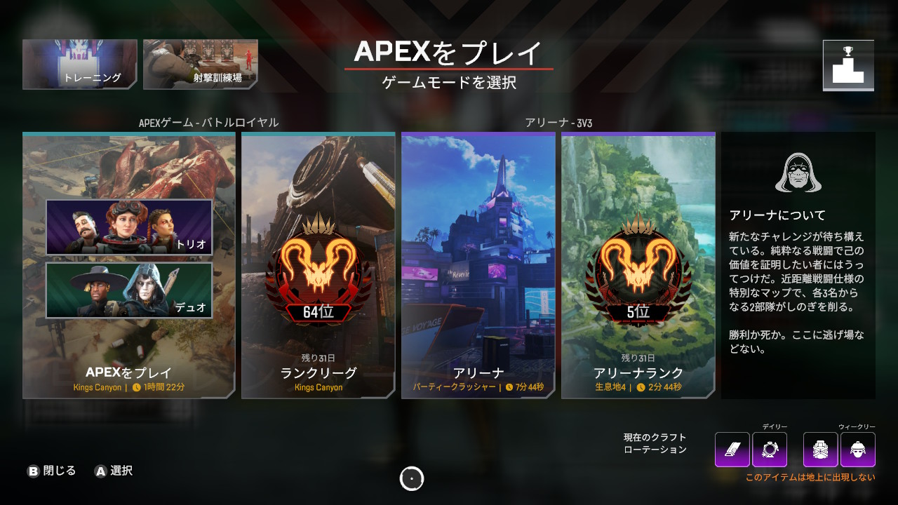 APEX