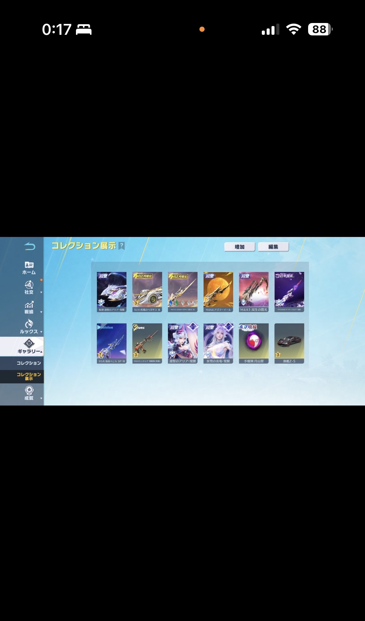 6万5000