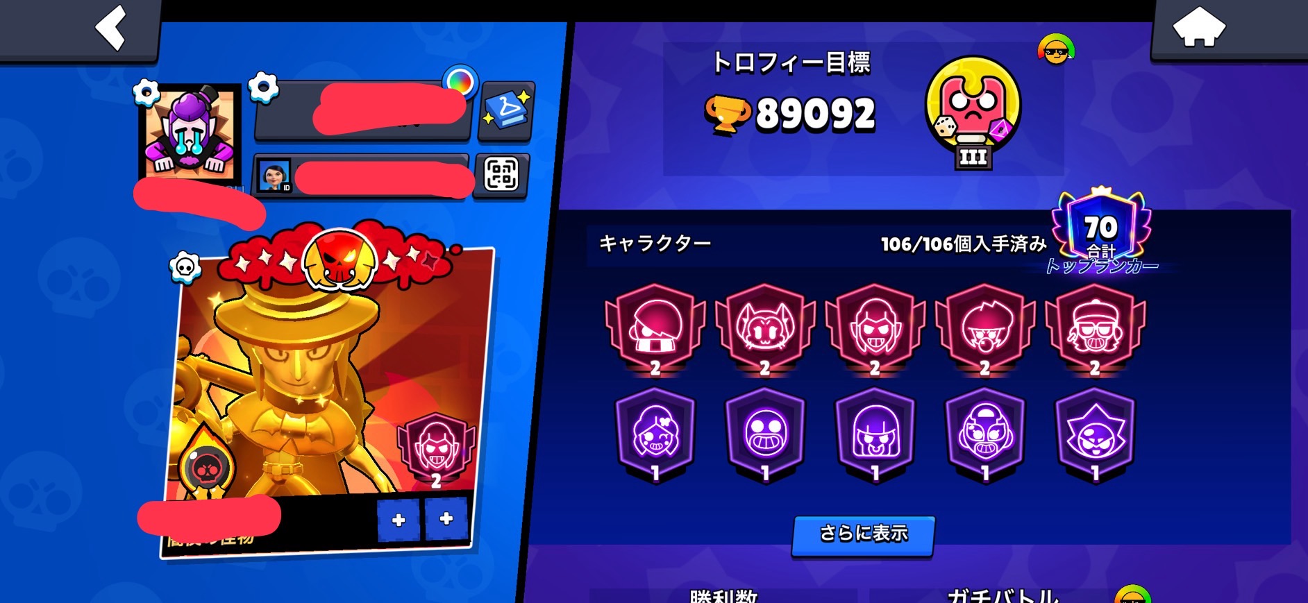 ブロスタ